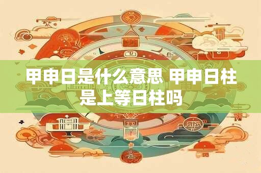 梦见玩游戏怎么回事 梦见玩游戏有什么预兆