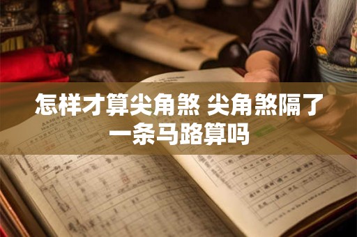 正月大年初三吃合子 小年朝是什么
