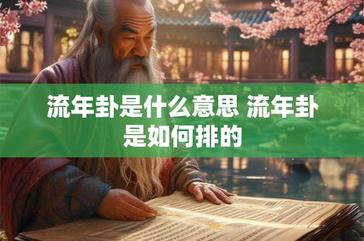 无性婚姻出轨可以原谅吗 女人长期处于无性婚姻怎么办