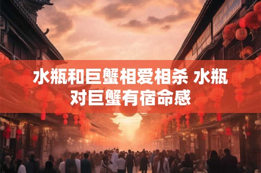 最完美的世界水日创意活动，值得推荐