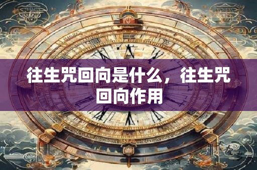 牛年农历哪个月份出生的宝宝最好 宝宝取名大全