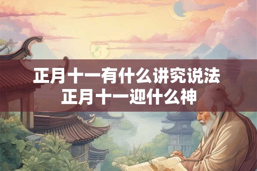 禹字取名忌讳 禹字起名的寓意男孩