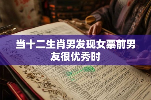 详细阅读:神准塔罗测试 你适合当老师吗?有这个能力吗? 神准塔罗测试 你适合当老师吗?有这个能力吗?