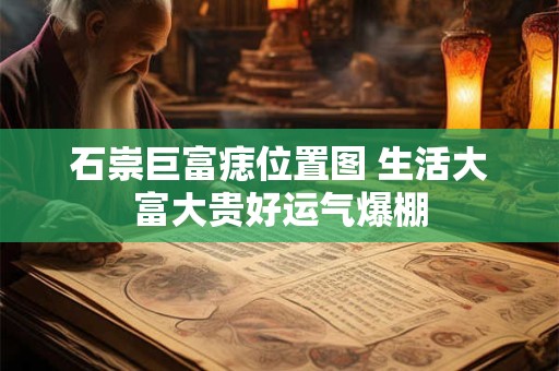正月干活有什么忌讳 初十的规矩和忌讳是什么