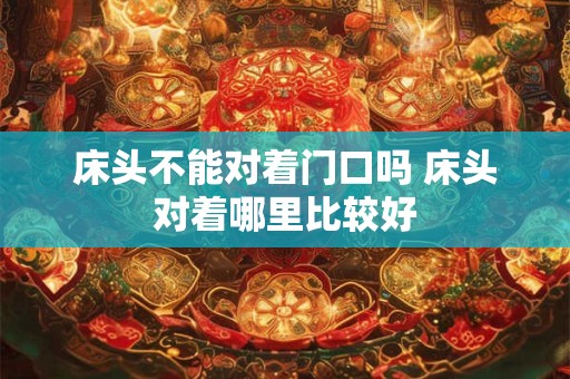 桃花盛开白羊座夏季邂逅爱情的几率
