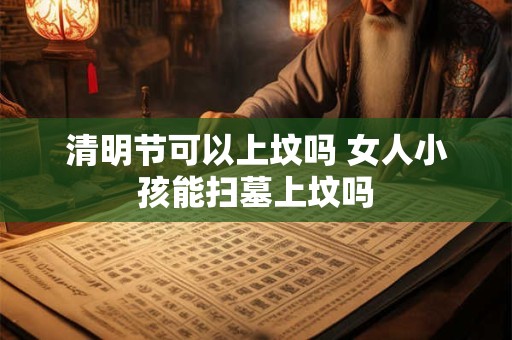 成前面加什么字起名好听 成字取名大全