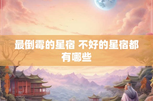 结婚提亲的程序，有五个步骤需要牢记