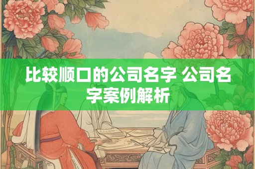 曼陀罗华每周白羊座运势5.21-5.27