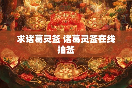男方送女方结婚日子书现代版 婚书格式及内容