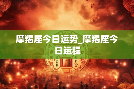 立夏出生的女孩起名方法，宜用什么字