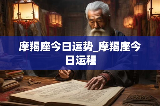火把节是哪个民族的传统节日,火把节的风俗介绍