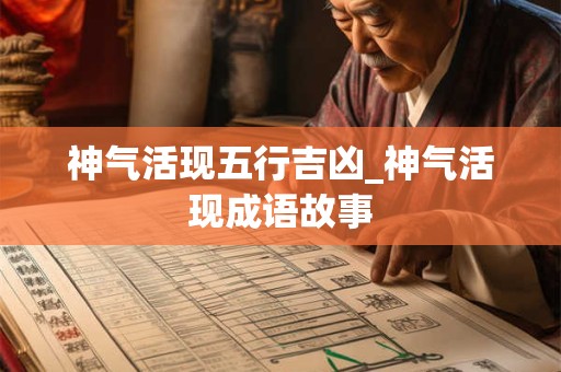 水山蹇卦详解婚姻运势 蹇卦是好卦吗