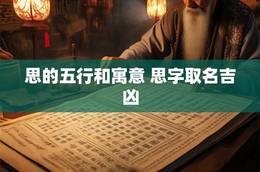 狮子座2025年1月运势及运程分析