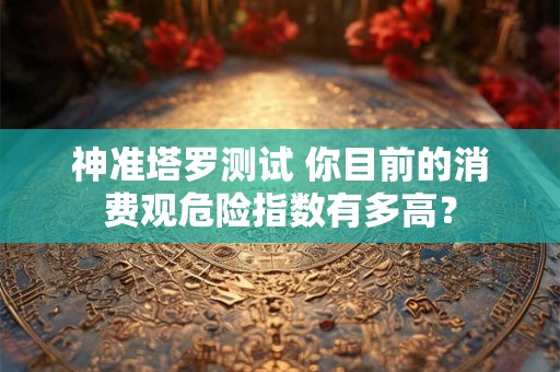 房子五行和主人的五行 金木水火土五行查询表
