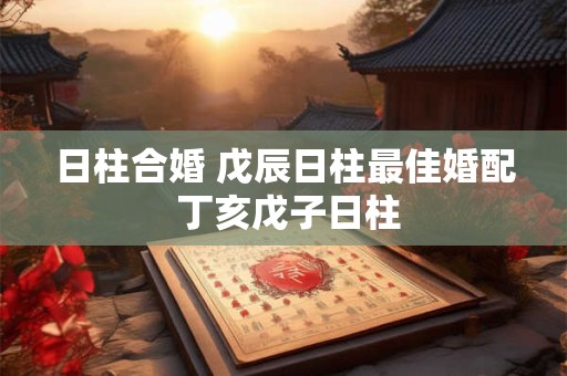 紫气东来挂西墙好吗 挂紫气东来什么讲究
