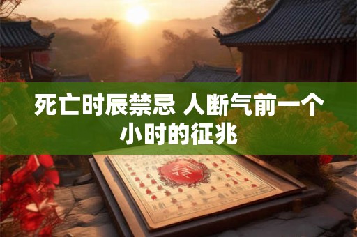 康熙字典14画吉祥的字 十四笔吉利字女孩