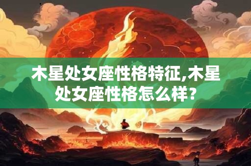生命线下面分叉好不好 生命线末端分叉好吗
