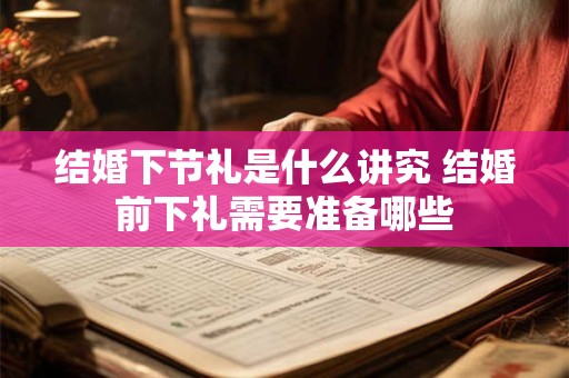 牛年起名带什么偏旁好 宜用字大全
