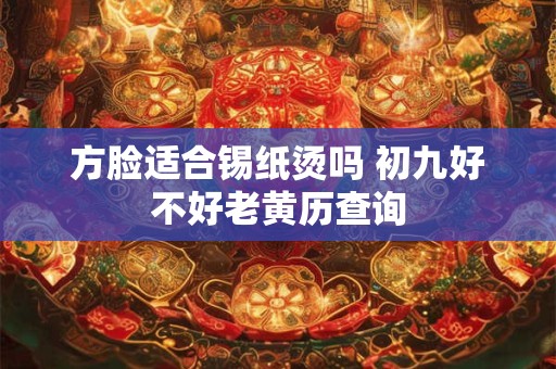 摩羯座帮你解决问题 摩羯座主动帮助你