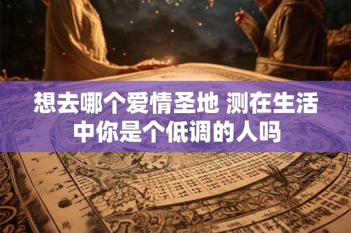 眉毛淡的男人面相如何？眉尾散乱的女人的面相