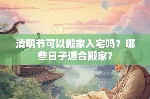 泽地萃卦详解感情 泽地萃卦给人的暗示