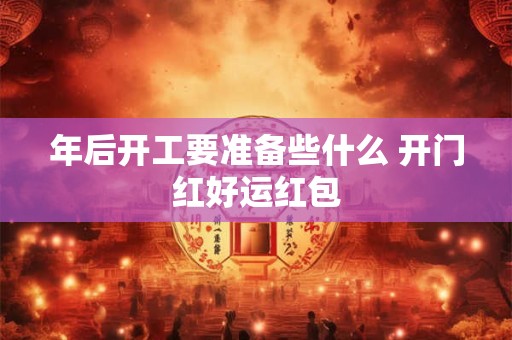 纬字取名什么寓意 纬字能不能起名