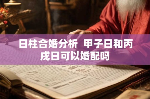 详细阅读:白羊座的眀星 白羊座几号出生的最傻 白羊座的眀星 白羊座几号出生的最傻