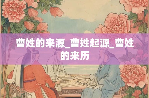睡梦中被鞭炮惊醒，摩羯座作何反应