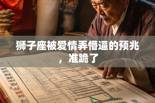 日坐比肩有多可怕？比肩的性格和心性是怎样的？