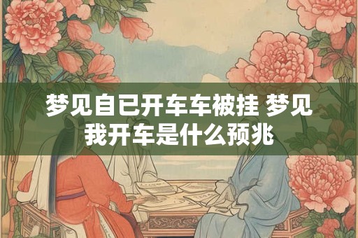 立秋前后会下雨吗 立秋的美食特点