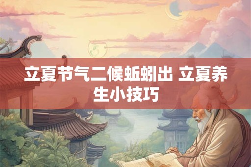 渡感情的劫难 人生中的感情劫难