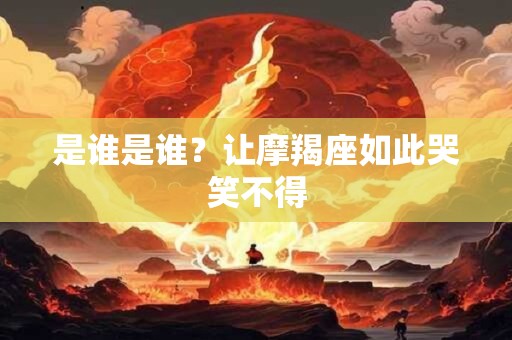 年柱伤官坐正官代表什么 伤官见官详解