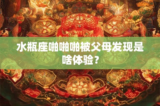 手机号码第几位最重要 选择手机号码数字的原则