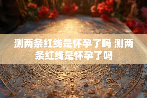 演员夏一瑶，夏一瑶图片，夏一瑶演过的电视剧
