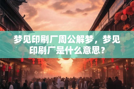 结婚用旧床有什么忌讳 婚床靠墙有依有靠