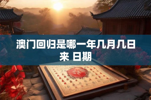 火神庙求签流程 火神庙求什么灵验