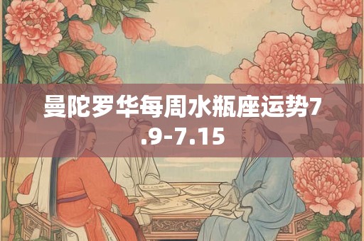 男方结婚送日子写法 结婚送日子讲究
