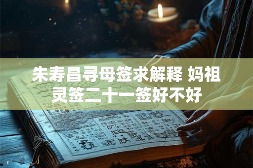 看孩子面相能不能当官看哪里 国家级大官的面相