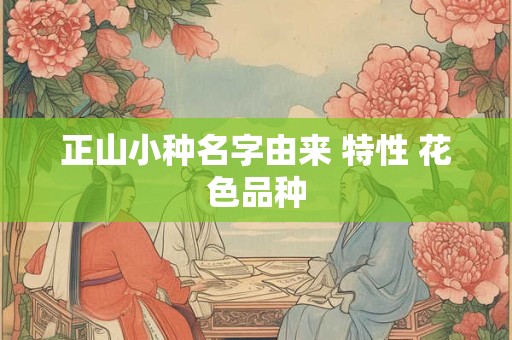 笼开鹤去签怎么解婚姻 笼开鹤去是好签吗