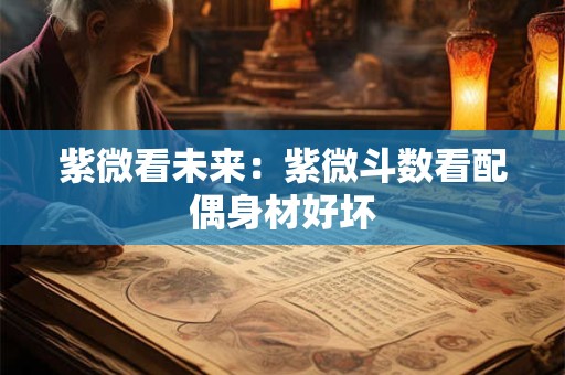 开学啦双鱼座和新舍友一拍即合的独家技巧
