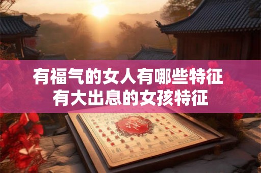 手机壳忌讳用什么颜色 什么样手机壳旺运气