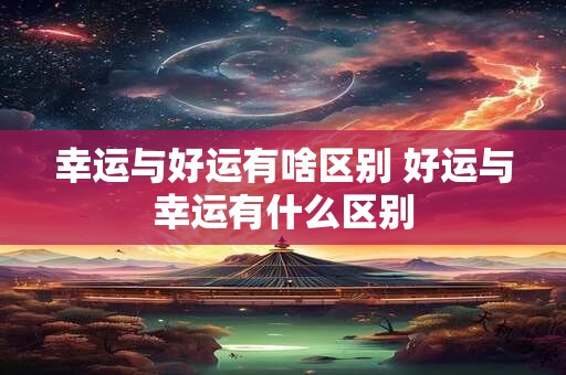 粽子节的来历的故事 屈原和粽子的故事
