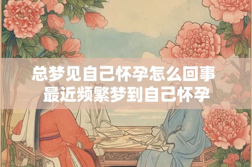 算命说吃三分留三分剩三分 算命三不看三不说