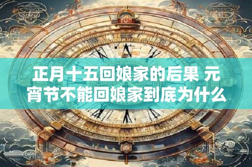 春分日子怎么样？春分日子代表什么？