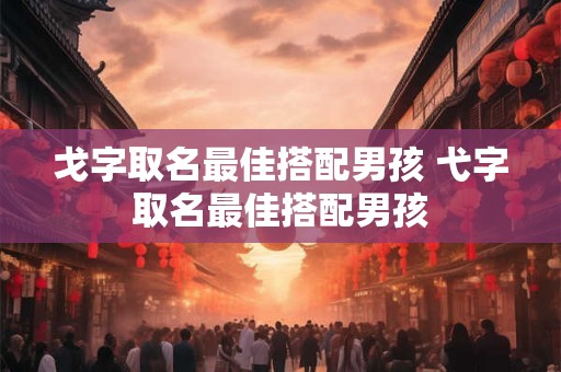 有创意的螺蛳粉名