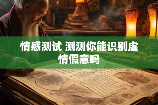 最智慧的宗教民族：犹太教经典语录