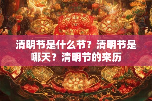 正宗老黄历万年历日历 2025年老黄历最准确版本万年历