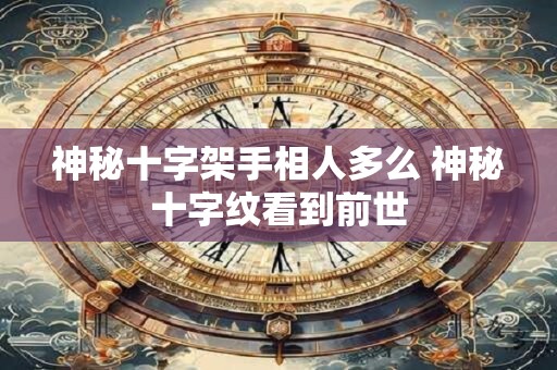 正缘已经在身边的征兆 正缘应该是很顺利的吗