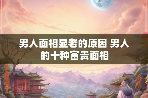 当金牛座在心中自言自语的时候是什么语言