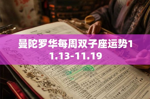 澳门回归20周年 歌曲七子之歌创作背景 由来